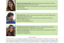 Photo of Крупные компании начинают активное сотрудничество с местными организациями для реализации социально значимых проектов