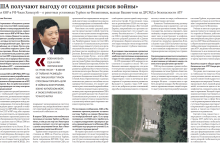 Photo of Угроза ядерной войны возрастает