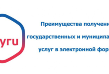 Photo of Удобство и доступность в любое время