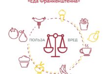 Photo of Удобство и доступность в любом месте