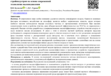 Photo of Роль пылеподавляющих систем в обеспечении экологической безопасности