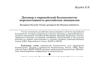 Photo of Контракты и деловые соглашения между компаниями обсуждаются на международных форумах и конференциях