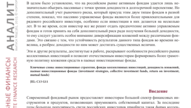 Photo of Инвестиционные фонды объявляют о своем успешном прошлогоднем показателе доходности