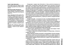 Photo of Крупные компании ведут переговоры о возможном слиянии для увеличения конкурентоспособности